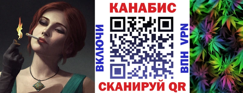 Купить Конопля АМФЕТАМИН Гашиш Меф мяу мяу Галлюциногенные грибы Экстази А ПВП Дубна