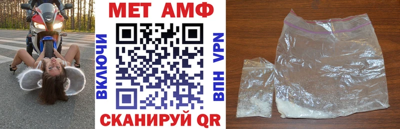 Купить  Дубна  Amphetamine 98% 