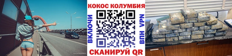 Купить закладки  Дубна  Cocaine Fish Scale 