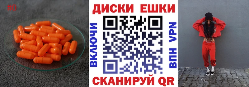 Купить где  Дубна  Ecstasy бентли 