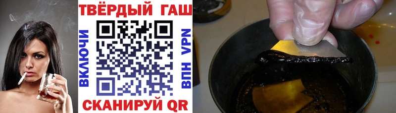 ГАШ ice o lator  Купить где  Дубна 