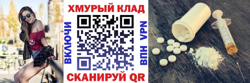 ГЕРОИН VHQ  Купить где  Дубна 
