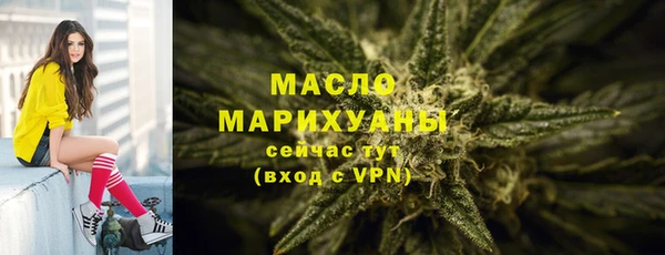 MDMA Premium VHQ Армянск