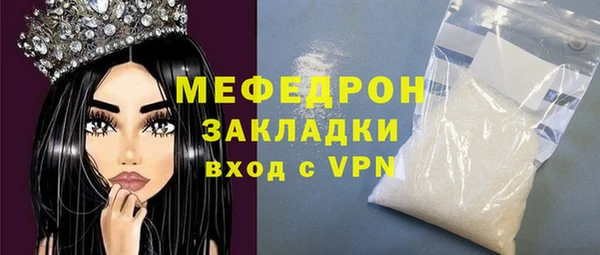 MESCALINE Аркадак