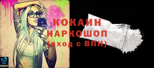 MDMA Premium VHQ Армянск