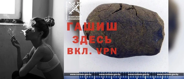 кристаллы Арсеньев
