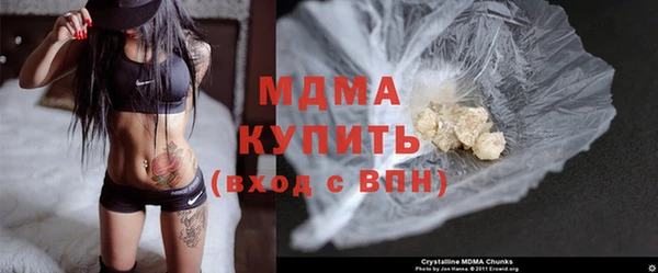 MDMA Premium VHQ Армянск