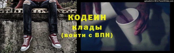 MESCALINE Аркадак