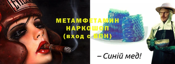 MDMA Premium VHQ Армянск