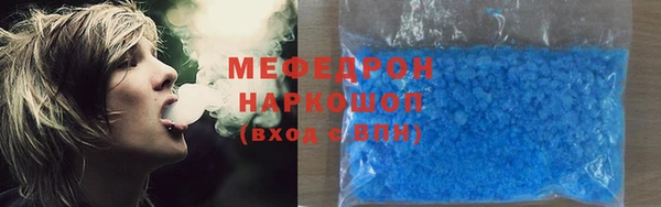 MDMA Premium VHQ Армянск