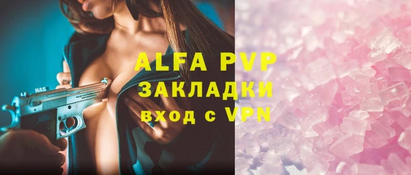кристаллы Арсеньев