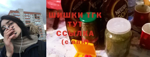 кристаллы Арсеньев