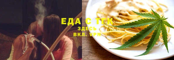 кристаллы Арсеньев