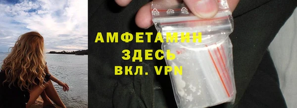 кристаллы Арсеньев