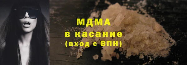 кристаллы Арсеньев