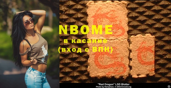 MDMA Premium VHQ Армянск
