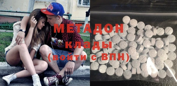 кристаллы Арсеньев