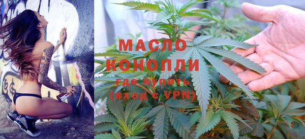 кристаллы Арсеньев