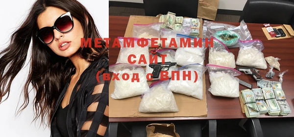 MDMA Premium VHQ Армянск