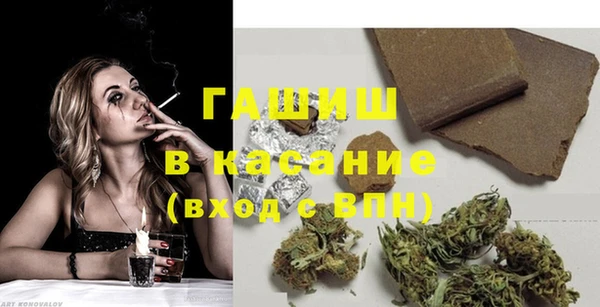 MDMA Premium VHQ Армянск