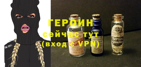 кристаллы Арсеньев