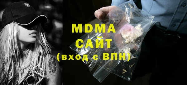 MESCALINE Аркадак