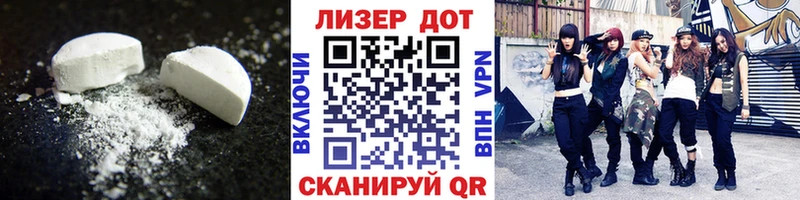 Купить Дубна Лсд 25 экстази ecstasy