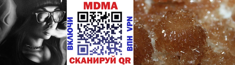МДМА crystal  Купить где  Дубна 