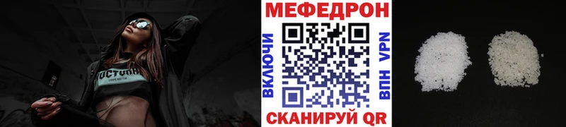 Меф кристаллы  Купить  Дубна 