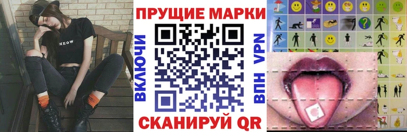 Марки NBOMe 1,5мг Дубна