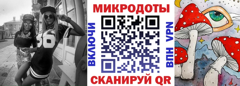 Галлюциногенные грибы ЛСД  Купить закладки  Дубна 