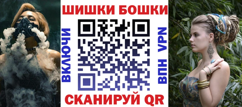 Купить где Дубна Каннабис Amnesia